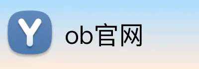 ob官网 logo